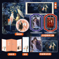 音像小寒春.下签名本飞机盒乌合之宴