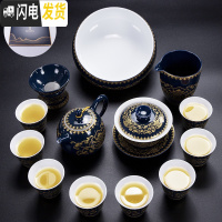 三维工匠青花瓷茶具套装茶杯家用功夫办公室用陶瓷简约泡茶壶礼盒中式整套 16头霁蓝金色年华大套组礼盒装