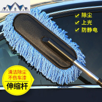 汽车擦车拖把除尘掸子洗车扫灰刷子软毛洗车工具清洁套装家用 三维工匠