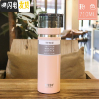 三维工匠大容量保温杯女男士水杯子号水壶学生简约便携型带盖运动健身户外 粉色/710