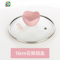 迪迪尼卡锅盖透明可视钢化玻璃辅食锅煎锅炒锅盖子16/28/32cm家用 FENGHOU 猪款粉色锅盖