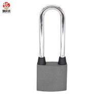 楚庆优 挂锁内六角通开锁 锁梁60mm 把