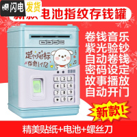 三维工匠六一儿童节网红储钱罐指纹创意卡通存钱罐只进不出防摔储蓄罐 存钱狗-指纹密码自动开门-电池版