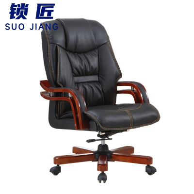 锁匠 老板椅皮质把