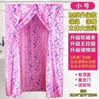 长方形浴罩家用浴帐保温保暖洗澡浴帘冬天加厚成人宝宝发汗防寒罩 三维工匠