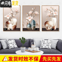 三维工匠花瓶十字绣2019新款绣客厅简约现代三联画玉兰花手工自己线绣餐厅 [三联画]150*75CM[棉线][小版]