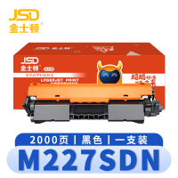 金士顿 硒鼓M227sdn 支