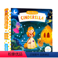 [正版]进口英文原版 Cinderella 灰姑娘 幼儿童启蒙益智机关操作活动纸板玩具书 亲子阅读童话故事绘本Firs