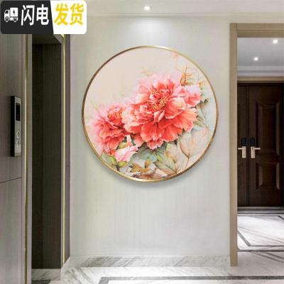 三维工匠钻石画2020年新款客厅满钻花开富贵十字绣牡丹花水 [满钻全贴]50*50cm[配套带玻璃/背板金属框联系客服]