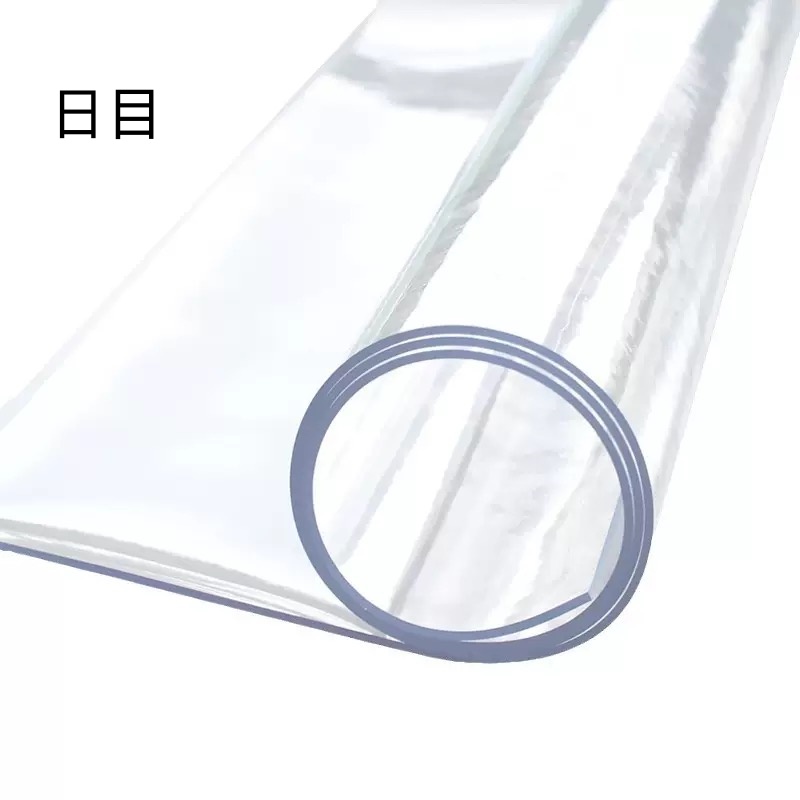 日目 桌垫桌布PVC水晶板/平方米(厚度1.0mm)