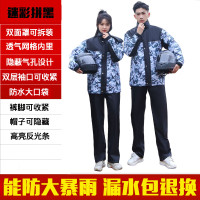 防暴雨级迷彩雨衣L7套、M10套、XL3套、拼黑色雨裤