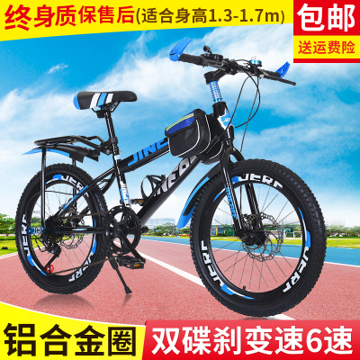 自行车山地儿童小学生女11-15岁男孩变速20寸轻便大童双碟刹单车