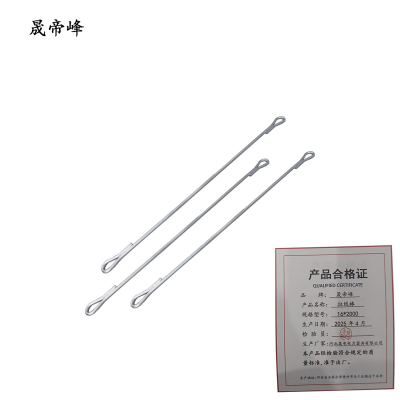 晟帝峰 拉线棒 16*2000 根