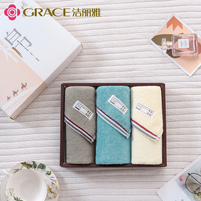 洁丽雅毛巾纯棉三条礼盒装洗脸洗澡家用成人男女帕全棉柔软吸水不毛32*72原素