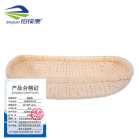 铂锜澳收纳筐馒头筐/62*40*14cm/个