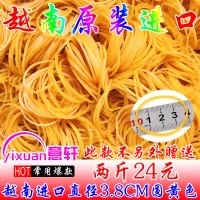 家柏饰(CORATED)越南原装橡皮筋橡皮圈牛皮筋饰直径4CM公分批12元/斤