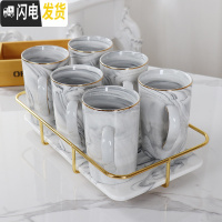 三维工匠水杯成套杯子套装家用客厅欧式陶瓷冷水壶水具整套简约个性6杯1套 灰色石纹6杯+B托