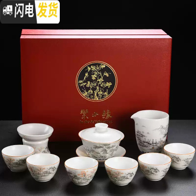 三维工匠功夫茶具套装家用客厅简约办公室会客泡茶简约羊脂玉白瓷茶杯 10头梦里水乡盖碗茶具(礼盒包装)