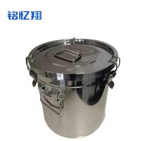 铭忆翔 不锈钢桶 密封桶 28L 个