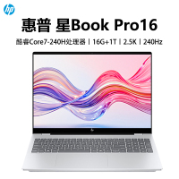 [2025新款]惠普HP 星BookPro16 轻薄设计商务办公笔记本电脑Core7-240H/16G+1T/2.5K/240Hz[16-az0066TU]