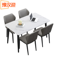 豫汉迎轻奢现代餐桌