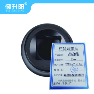 御升阳 3/4寸19mm系列加长六角重型套筒 32mm 每个