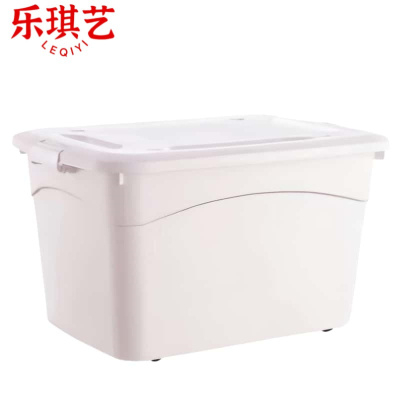 乐琪艺收纳箱49*35*28.5cm个