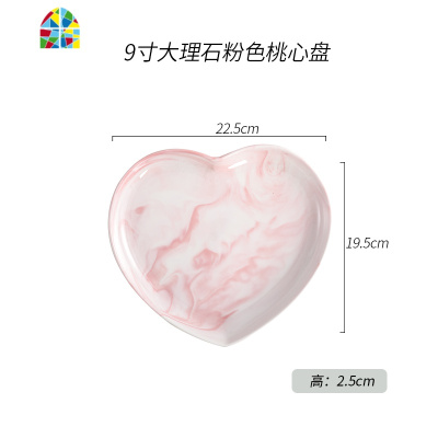 北欧一人食陶瓷餐具爱心形碗筷碗盘碗碟套装家用情侣2人组合饭碗 FENGHOU 灰色3件套(7寸盘+5寸碗+勺)一人食