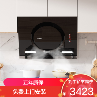 老板(ROBAM)烟灶套餐 22m³油烟机灶具套装 煤气灶油烟机套装 烟灶套装 烟机灶具 26A7H+30B5X