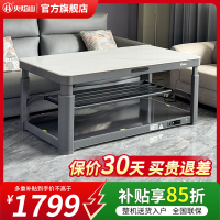 火焰山2025新款升降电暖茶几客厅家用电暖桌取暖桌烤火炉一体