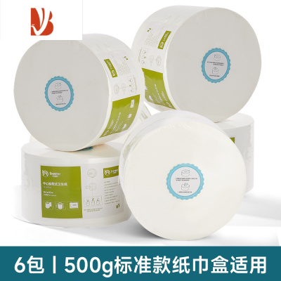三维工匠酒店商用中心抽大卷纸盒大盘纸巾盒厕所壁挂式厕纸卫生间省纸器 标准款专用卷纸6包