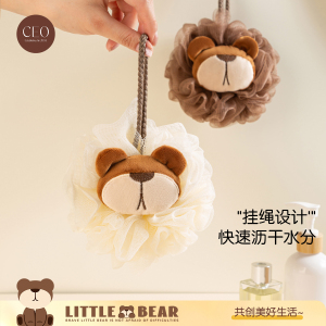 希艺欧O泡熊沐浴球CEO-7743