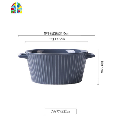 北欧ins双耳汤碗家用陶瓷大碗单个汤盆大号面碗网红个性创意餐具 FENGHOU 7英寸象牙白不带盖