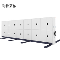 利特莱依钢制档案架密集柜档案室密集架手摇式移动档案柜文件柜资料柜一列七组每立方单价