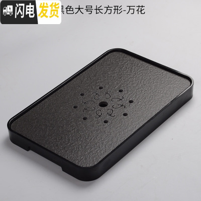 三维工匠变色茶盘套装家用陶瓷储水干泡盘茶台简约客厅茶托迷你长方形托盘 粉红色黑色大号-万花茶具