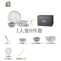 封后碗盘套装北欧风餐具家用陶瓷汤碗金边大理石纹盘子碗碟套装送筷子 FENGH 黑2人食11件套[礼盒装](送2双筷子)