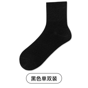 舒跑春夏季薄款袜子女凉皮亲肤舒适网眼透气潮流百搭居家休闲无骨袜中筒长袜