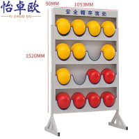 怡卓欧车间帽子展示架16位落地个