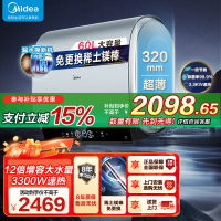 美的(Midea)电热水器超薄玲珑双胆扁桶60升扁桶短款3300W变频镁棒免换一级能效F6033-UDplus