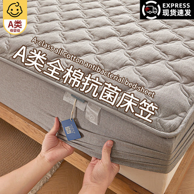 A类纯棉床笠单件防尘床罩全包夹棉床垫保护罩四季通用厂家