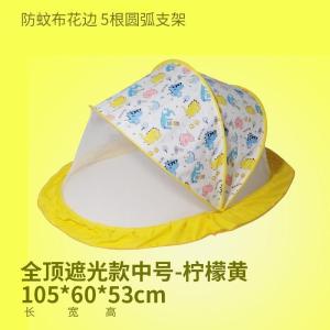 美帮汇蚊帐罩可折叠小宝宝床小孩儿童防蚊罩蒙古包无底床上通用
