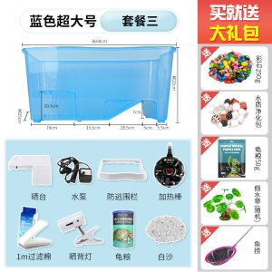 乌龟缸别墅带晒台大型乌龟盆水陆缸巴西龟箱养小乌龟的专用缸家用