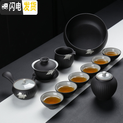 三维工匠茶具套装家用简约现代客厅办公室整套黑陶瓷茶壶茶杯茶碗日式功夫 11件套黑陶侧把壶(带茶洗无过滤组)