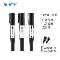 宝克(BAOKE)MP210 2.5/6mm双头油性记号笔 物流笔/箱头笔/快递CD光盘笔 12支/盒 1盒