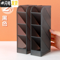 三维工匠多功能笔筒桌面收纳盒学生创意时尚可爱少女ins笔盒办公室四格斜插式文具笔收纳笔桶架北欧个性简约装放笔的 2个黑色