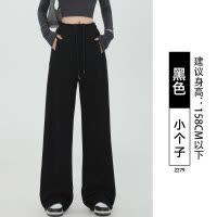 运动裤女春秋2025新款垂感宽松美式直筒卫裤休闲小个子黑色阔腿裤