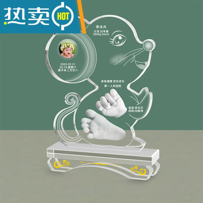 宝宝手脚印泥胎毛纪念品摆台新生婴儿童手足印永久满月百天礼物真智力心有所鼠(祥云底)