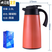 三维工匠保温壶大容量家用保温壶304不锈钢保温水壶户外保温壶2/T18 粉红色