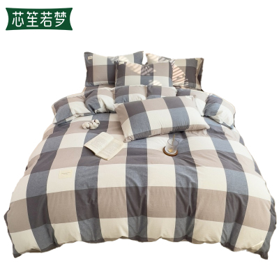芯笙若梦 四件套 水洗棉 套