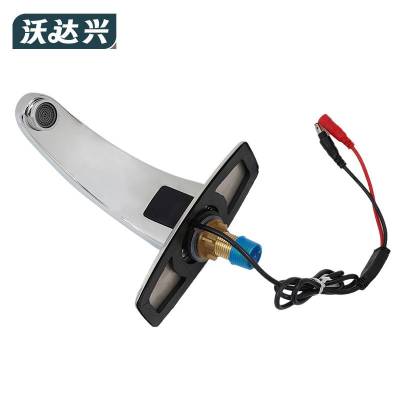 沃达兴 感应水龙头 两件套